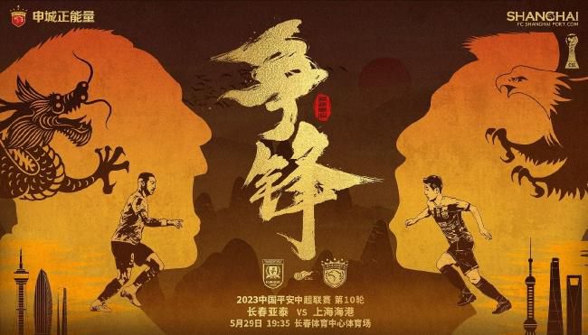 叶辰点点头：事不宜迟，抓紧出发。